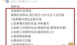 和平精英2最新爆料视频,全新爆料视频揭秘，游戏革新即将到来！
